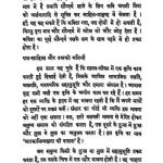 1360 Hindi Padhya Piyus (1941) by श्री चारुदेव शास्त्री - Shri Charudev Shastri