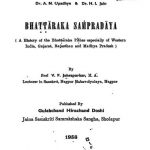 1829 Bhattaraka Sampradaya; (1958) by विद्याधर जोह्रापुरकर - Vidhyadhar Johrapurkar