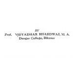 Kalidasa Kavya Manjari by विद्याधर भारद्वाज - Vidyadhar Bharadvaj
