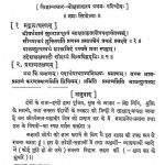 Pramaprameya No.-18 by विद्याधर जोह्रापुरकर - Vidhyadhar Johrapurkar