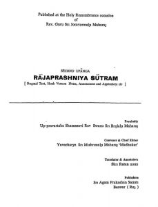 Rajprashneysutram by उपाध्याय श्री मधुकर मुनि - Upadhyay Shri Madhukar Muni