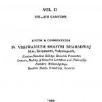 The Vikramankadeva Charita Mahakavya Vol-ii by पं. श्री विश्वनाथ शास्त्री - Pt. Shri Vishvanath Shastri
