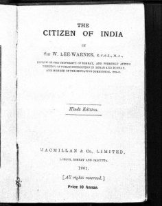 The Citizen Of India Hindi Edition by सर डब्ल्यू. ली वार्नर - Sir W. Lee Warner