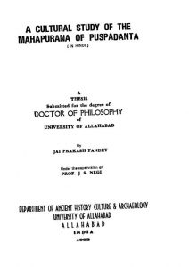 A Cultural Study Of The Mahapuran by जय प्रकाश पांडे - Jai Prakash Pandey