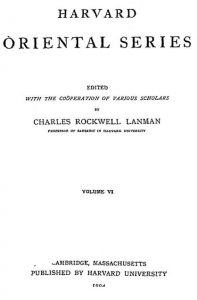The Harvard Oriental Series Vol.-vi by चार्ल्स रॉकवेल लानमन - Charles Rockwell Lanman