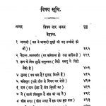 Vedant  by नारायण स्वामी - Narayan Swami