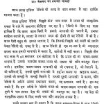 Akashwani Kavya Sangam (i) by मैथिलीशरण गुप्त - Maithili Sharan Guptरामधारी सिंह 'दिनकर' - Ramdhari Singh Dinkarश्री सुमित्रानंदन पन्त - Sri Sumitranandan Pant