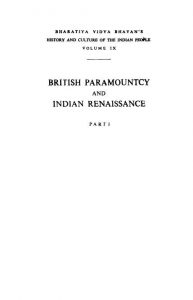 British Paramountcy And Indian Renaissance Part 1 (1963) Ac 5016 by अज्ञात - Unknown