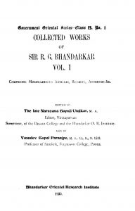 Collected Works Of Sir R.g. Bhandarkar Vol 1(1933) by अज्ञात - Unknown