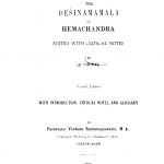 Desina Mala Of Hemachandra Ac.1277 by अज्ञात - Unknown