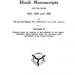 hindi manuscripts by अज्ञात - Unknown