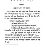 incom tax kanun by अज्ञात - Unknown