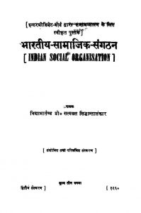 Indian Social Organisation (1960) Ac 5499 by अज्ञात - Unknown