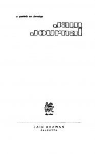 Jain Journal Vol 7 No 2 (oct 1972) Mlj by अज्ञात - Unknown