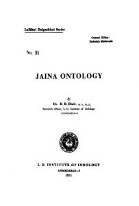 Jaina Ontology (1971) Ac 4824 by अज्ञात - Unknown