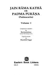 Jaina Rama Katha Vol 1  2008  Ac 7246 by अज्ञात - Unknown
