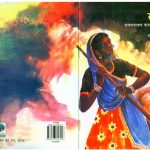 KHEMI  by पुस्तक समूह - Pustak Samuhराम नारायण पाठक "द्विरेफ"- RAM NARAYAN PATHAK "DWIREF"