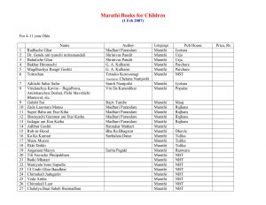 LIST OF GOOD BOOKS IN MARATHI by पुस्तक समूह - Pustak Samuhविदुला महैस्कर - VIDULA MHAISKAR