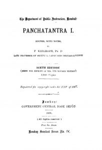 Panchatantra I (1896) by अज्ञात - Unknown