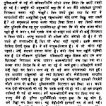Sampurn Gandhi Vangmay Khand-2 by