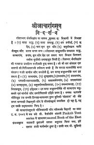 Shreeacharangsutra Hindi Volume - I by अज्ञात - Unknown