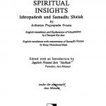 Spiritual Insights (2000) Ac 7198 by शांति जैन - Shanti Jain