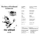 STORY OF FERDINAND  by पुस्तक समूह - Pustak Samuhमुनरो लीफ - MUNRO LEAF