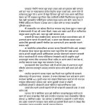 STORY OF STUFF by अरविन्द गुप्ता - ARVIND GUPTAपुस्तक समूह - Pustak Samuh