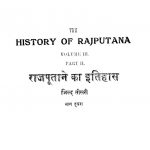 The History Of Rajputana Vol. 3, Part. 2 by अज्ञात - Unknown