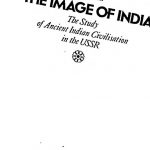 The Image Of India by अज्ञात - Unknown