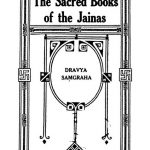 The Sacred Books Of The Jainas Vol 1 Ac 1256 (1917) by अज्ञात - Unknown