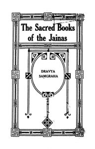 The Sacred Books Of The Jainas Vol 1 Ac 1256 (1917) by अज्ञात - Unknown