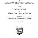 The Sphotasiddhi Of Acarya Mandanamisra With The Gopalika by अज्ञात - Unknown