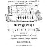 The Varaha Purana Fasciculus-i by अज्ञात - Unknown