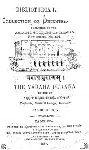 The Varaha Purana Fasciculus-i by अज्ञात - Unknown