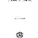 Upadhye Papers (1983) Mlj by अज्ञात - Unknown
