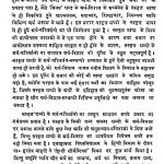 Hindi Me Prayukta Sanskrit Shabdo Me Arth Parivartan by अज्ञात - Unknown