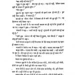 Laal Sahab by अज्ञात - Unknown
