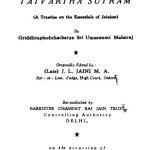 Tatvartha Sutram (1956) A.c.6675 by अज्ञात - Unknown