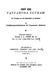 Tatvartha Sutram (1956) A.c.6675 by अज्ञात - Unknown
