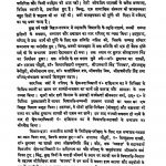 1757, Vidhyapati Padawali by भुवनेश्वरनाथ मिश्र 'माधव ' Bhuvneshwernath Mishr 'Madhav '