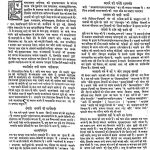 Hindi Chitramay Jagat by विभिन्न लेखक - Various Authors