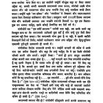 Sampurna Gandhi Vangmaya [Bhaag -20] by अज्ञात - Unknown