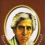 Sharat Sahitya [Pratham Parv] by पुस्तक समूह - Pustak Samuh
