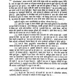 Aryasamaj Ka Itihas [Part 2] by परमहंस परिव्राजकाचार्य - Paramhans Parivrajakacharya