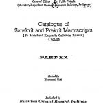 Catalogue Of Sanskrit And Prakrit Manuscripts [Vol 1] [Part 10] by विभिन्न लेखक - Various Authors