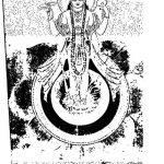 Manav Jeevan Ka Uddeshya by पंडित श्री रामनरायणदत्त शास्त्री - Pandit Shree Ramnarayandatt Shastri