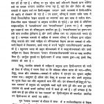 Rangnath Ramayana [Bhag-1]   by श्री ए. सी. कामाक्षी राव - Shree A. c. Kamakshi Rav