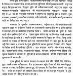 Samasya Aur Samadhan  by महोपाध्याय ललितप्रभ सागर - Mahopadhyay Lalitprabh Sagar