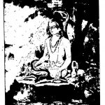 Shri Eknath Charitra  by लक्ष्मण नारायण गर्दे - Lakshman Narayan Garde